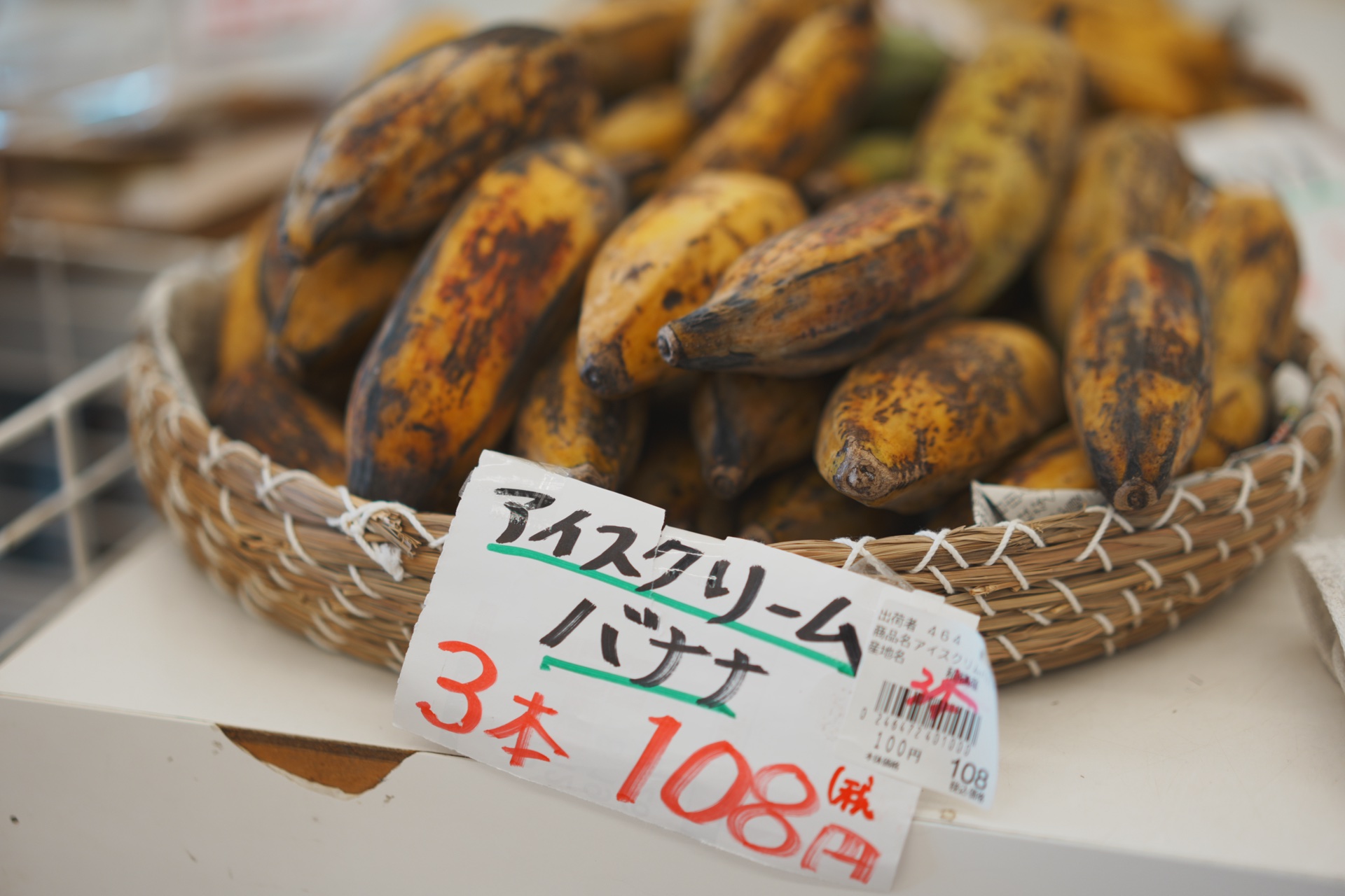 Local ingredients, island flavors